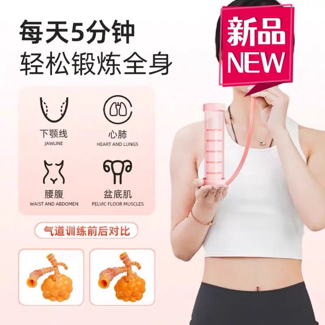 Abdominal Breathing Dumbbell Trainer Exercises Lung Capacity, Improves Endurance, Strengthens Abdominal Muscles, Creates a Six-Pack, Slims the Face, and Promotes Aerobic Exercise