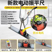 220V������늄���ƽ���¿���������ӳ�ˮ��·����ƽ��ӹ�ƽ��