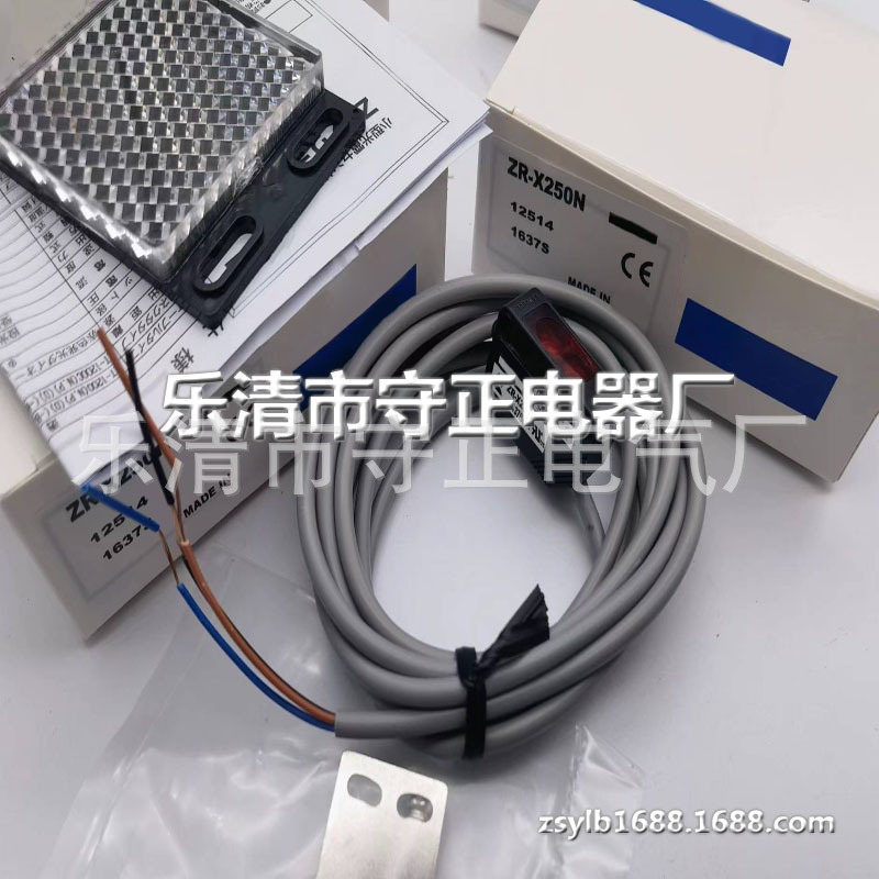 全新 光电开关 ZR-X250N ZR-X250P 传感器 质保一年