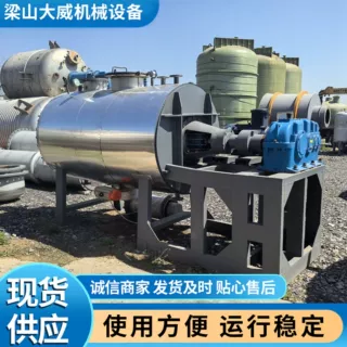ZPG系列耙式真空干燥机 5000升316L不锈钢碳酸钡颜料高温干燥机