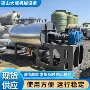高温真空系列耙式干燥机