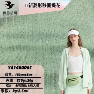 210g��������Ȧ�_�y�Ứ���� ����Ů�b�����С���ċ�ͯ����͸��