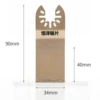 34mm carbide