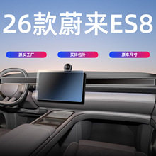 26��ε��ES8�п���Ļ䓻�Ĥ�������o�NĤ��܇�����Ʒ���b���es8