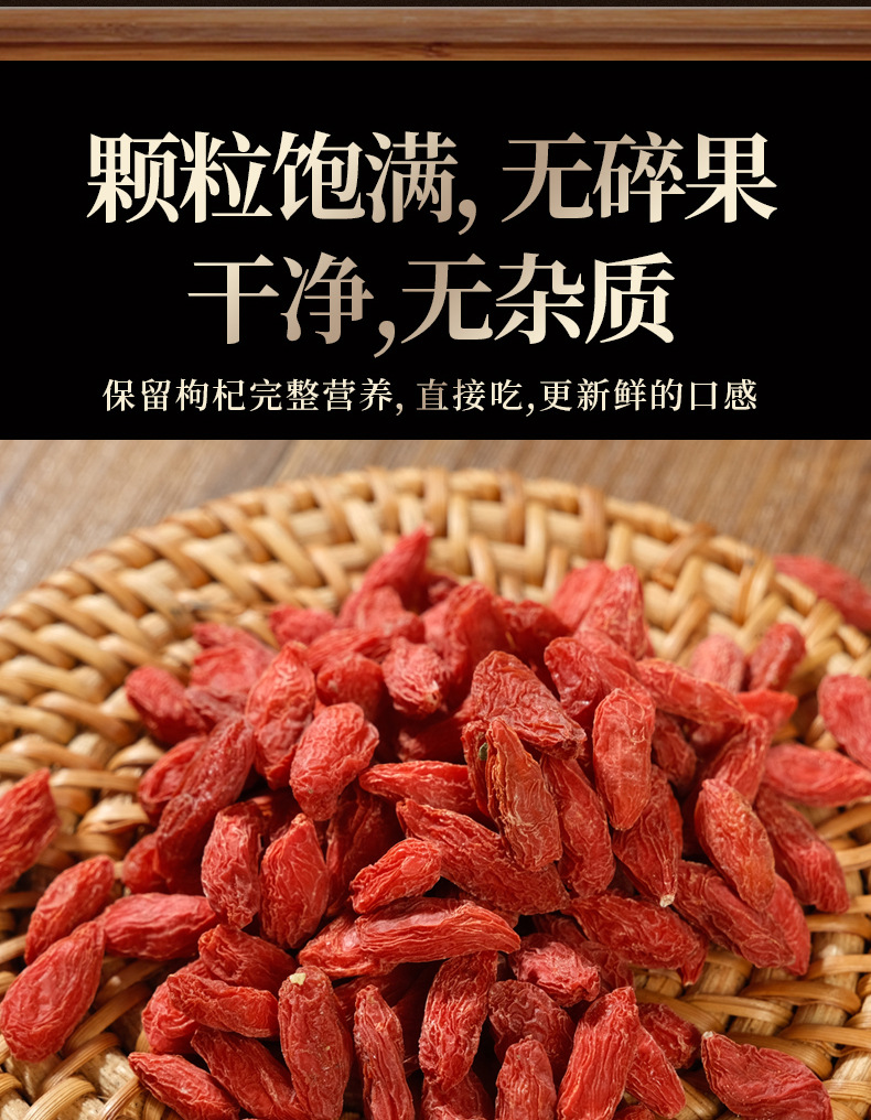 Goji Berries (Lycium barbarum) — Ningxia Large-Grade Dried Wolfberry for Tea & Wine quality and texture