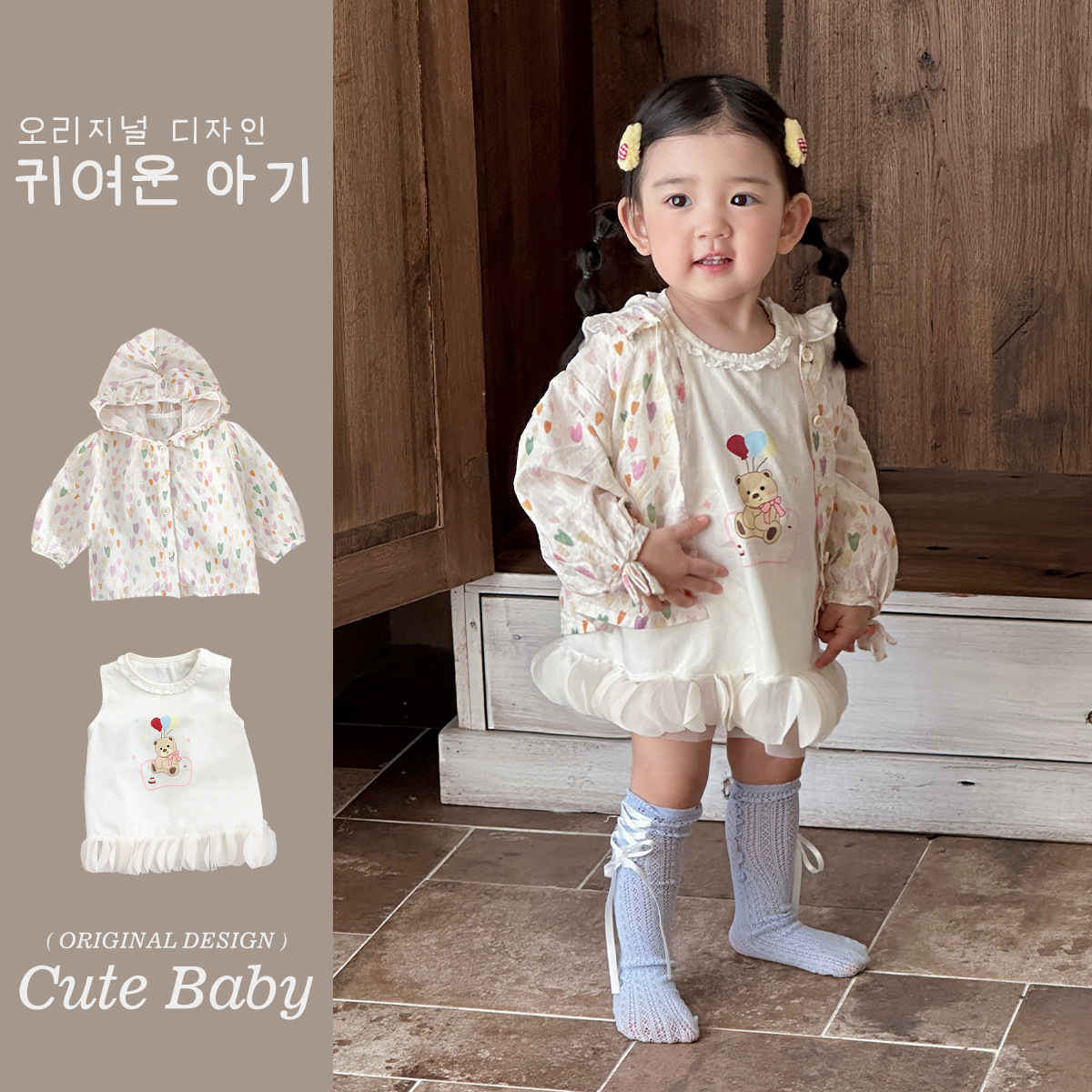 Traje de bebé femenino delgado de verano, ropa de protección solar dulce y linda para niños, falda de oso de estilo occidental, traje de dos piezas