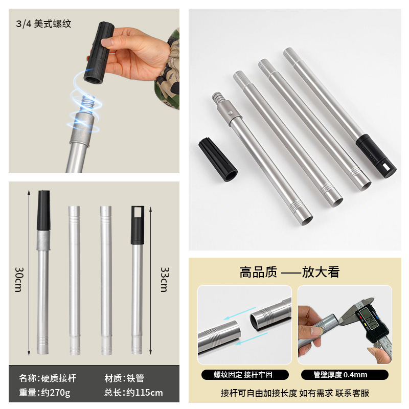 Se puede agregar varilla de aleación de aluminio de acero inoxidable, empalme de cepillo de rodillo, varilla extensible, herramienta de limpieza de jardinería, varilla de extensión