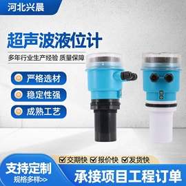 PLC;电机控制柜;液位仪表