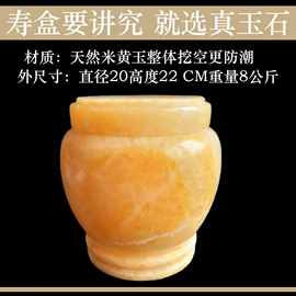 骨灰盒/坛;殡葬用品;茶具套装