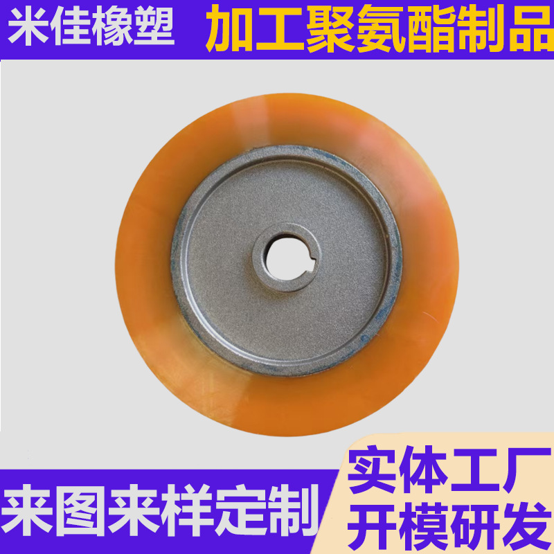 钢带聚氨酯包胶滚轮铁芯定做搅拌杯电机驱动轮定制超薄聚氨酯轮子