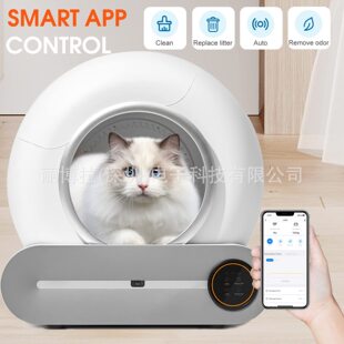 Pet toilet cat litter box fully enclosed intelligent cleaning supplies cat toilet anti-splash automatic shoveling machine anti-pinch