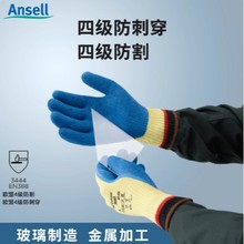 ANSELL˼ 80-600ȻzTĥ˺4̴
