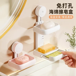 免打孔吸盘肥皂盒双层沥水壁挂式卫生间香皂架家用收纳盒带海绵擦