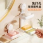 卫生间打孔家用壁挂式肥皂盒