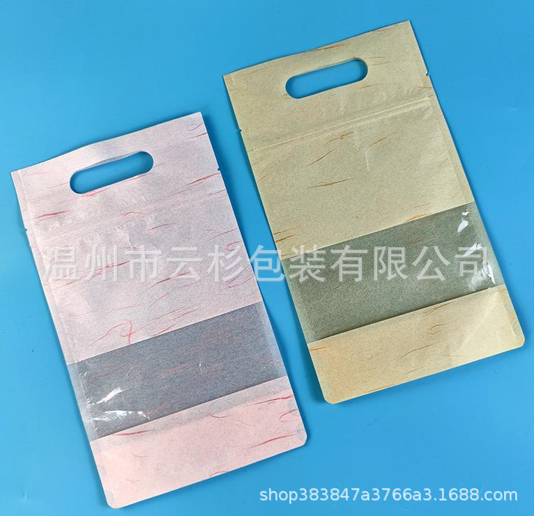 温州出售 云龙纸袋自立休闲烘焙糕点棉纸袋特种纸风琴袋 免费设计