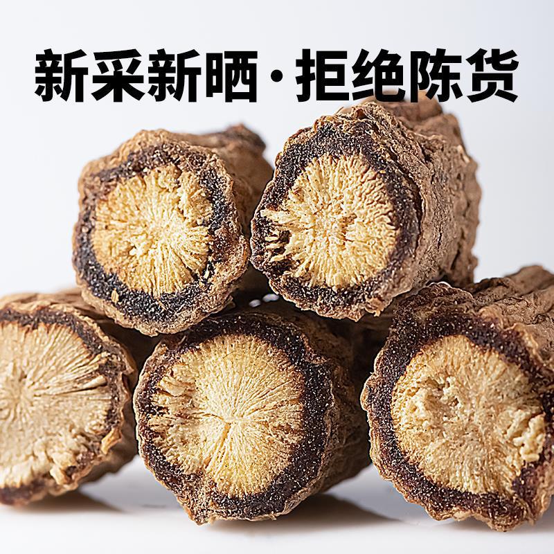 Chai Hu Bupleurum Root 500g Dried Zang Chai Hu Gansu Origin Traditional Herbal Decoction Slices quality and texture