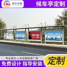 灯箱;其他环卫设施;广告牌