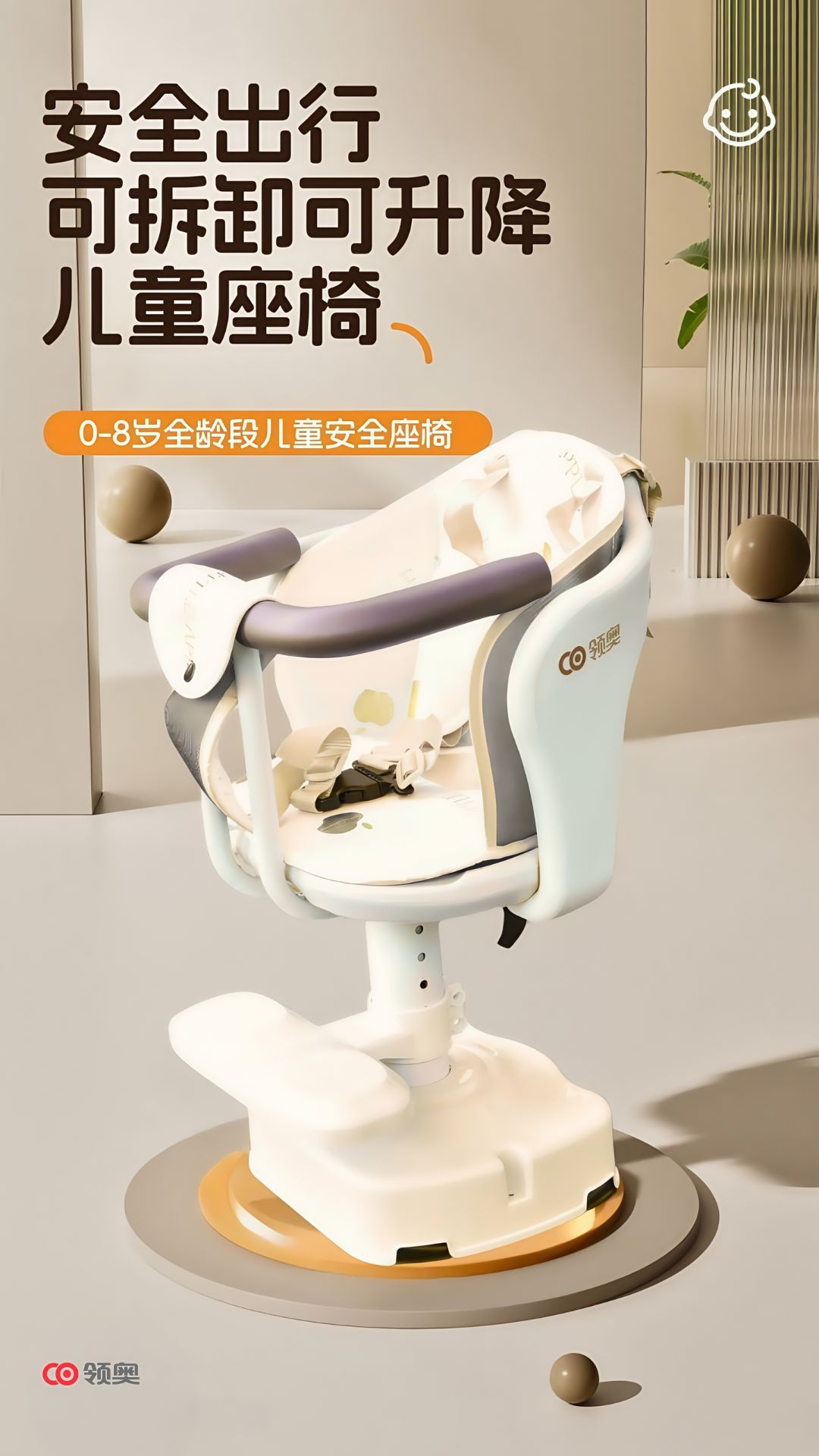 Bao Yue Electric Scooter Front-Mounted Child Safety Seat, Scooter, Electric Bike, Baby Seat with Shock Absorption, Adjustable and Rotatable