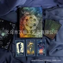 �羳�¿�Lenticular Tarot & Oracle Deck͸�R���_�ƺ����I��