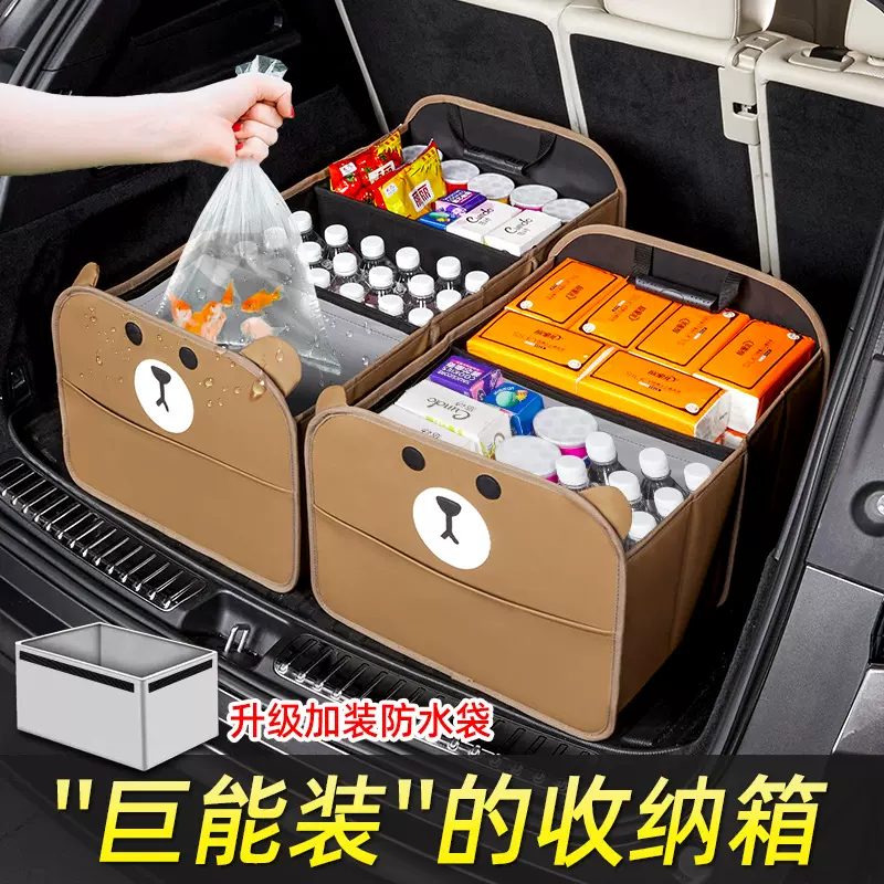 汽车后备箱收纳箱车载置物箱可折叠防水箱户外露营大容量整理箱子