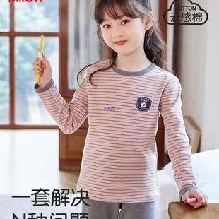 Ůͯ������ѝ���ͯ�д�ͯ�������b�ޱ�ů�¾��¾�ѝ