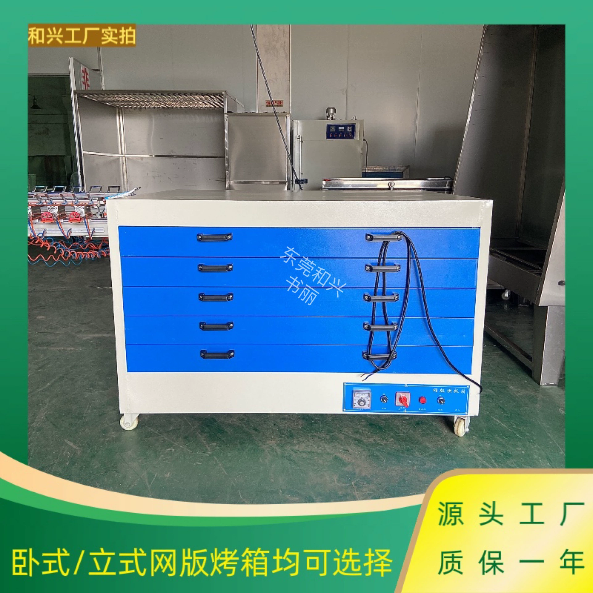 Сетчатая печь Промышленная сетчатая печь Вертикальная печь из нержавеющей стали