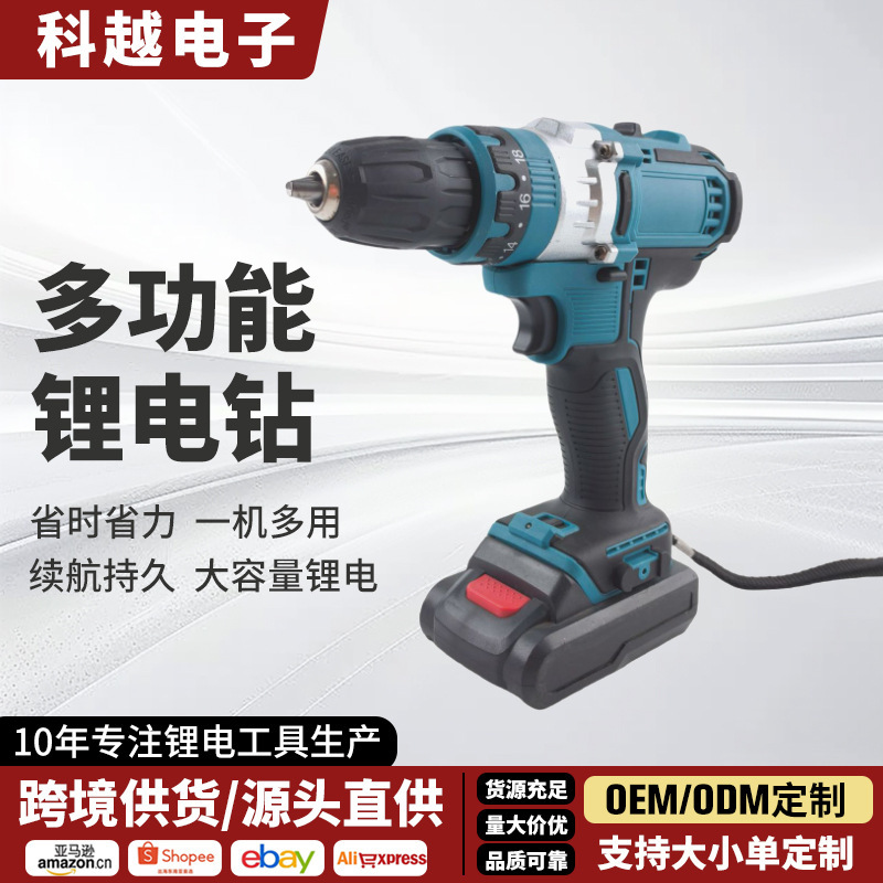 工業用グレードのリチウム電気ドリル、クロスボーダーハンド電気ドリル、電動ドライバー、ピストルドリル、ハイパワー手持ち式インパクトドリル|undefined
