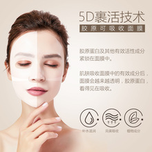 zԭĤĤ׃͸Ĥױ͸Ĥcollagen maskF؛