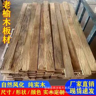 ����ľ�L���y���f�T��ԭľ�����Č�ľ��̨��������b�ް��