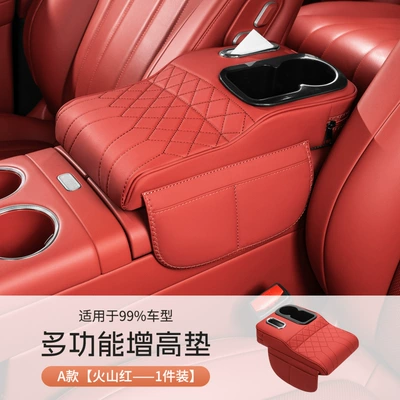 Armrest box, Audi A6L/A4L/Q5L/A3/Q3/A5L/Q2L Armrest - four-in-one-volcano-red-main-drivers-seat-water-cup-standard-model-audi-armrest-box