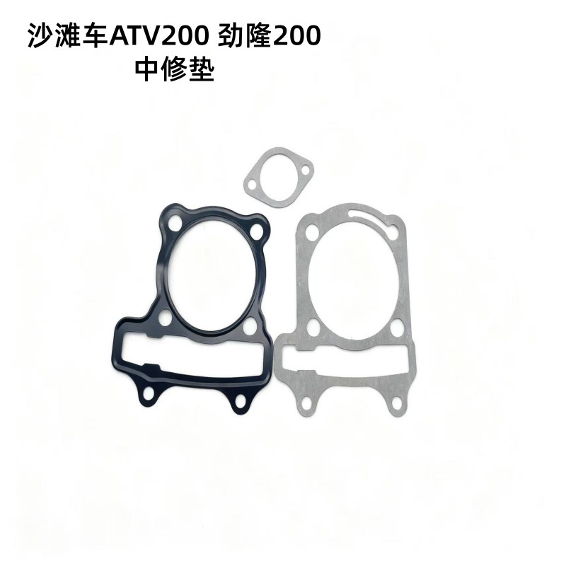 Suitable for Atv200 Jinlong 200 Cylinder Set 230 Engine Motorcycle Parts Factory Direct Sale