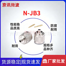 N��ֱʽ���^N-JB3 ��RG141 RG402��������|ȫ�~���lͬ�S�B����
