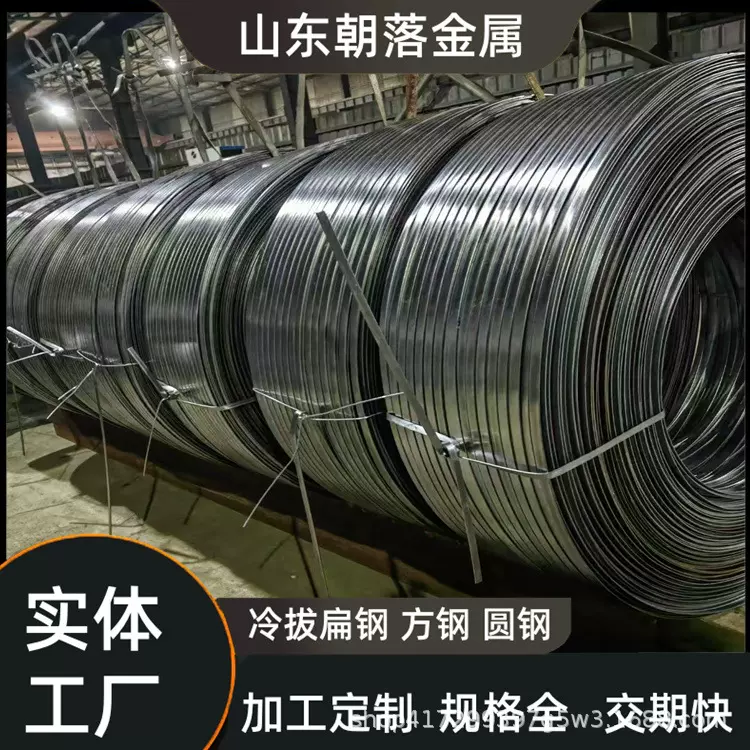 现货供应q235b冷拉光亮小扁钢冷拔扁条冷轧光亮扁铁可折弯铁条