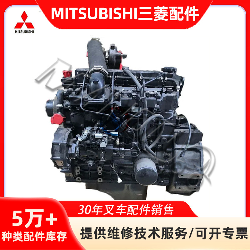 叉车配件三菱S4S发动机32A89-60600现货精品质量保障运费到付