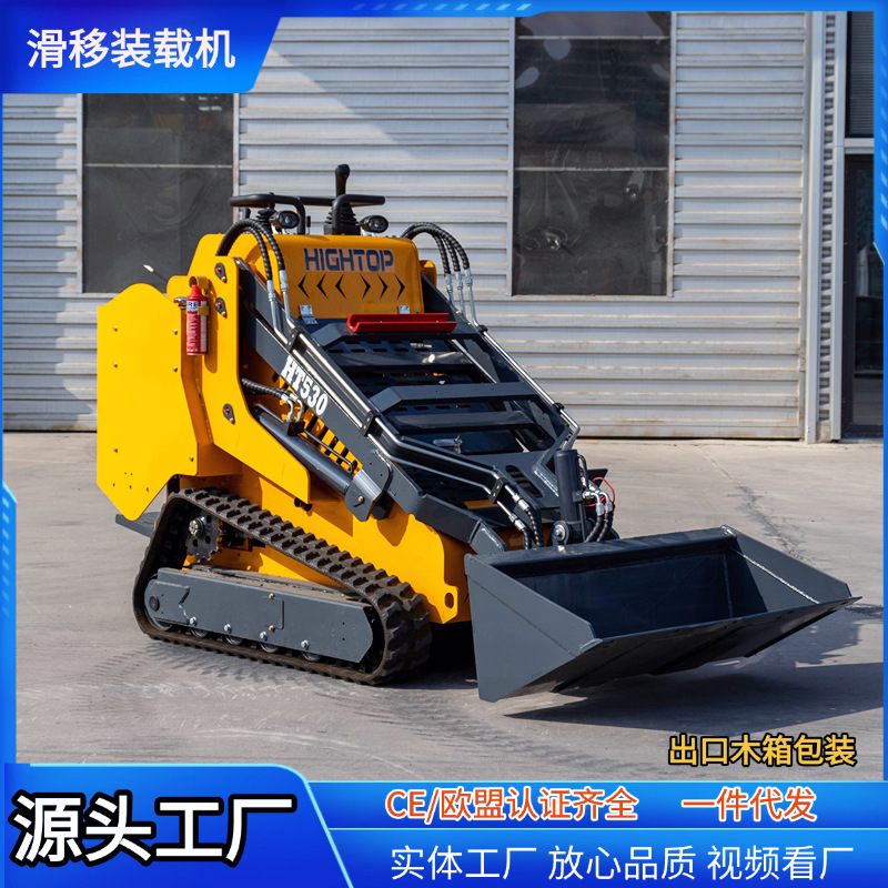 出口履带式滑移装载机 25大马力转向灵活 工地建设小铲车