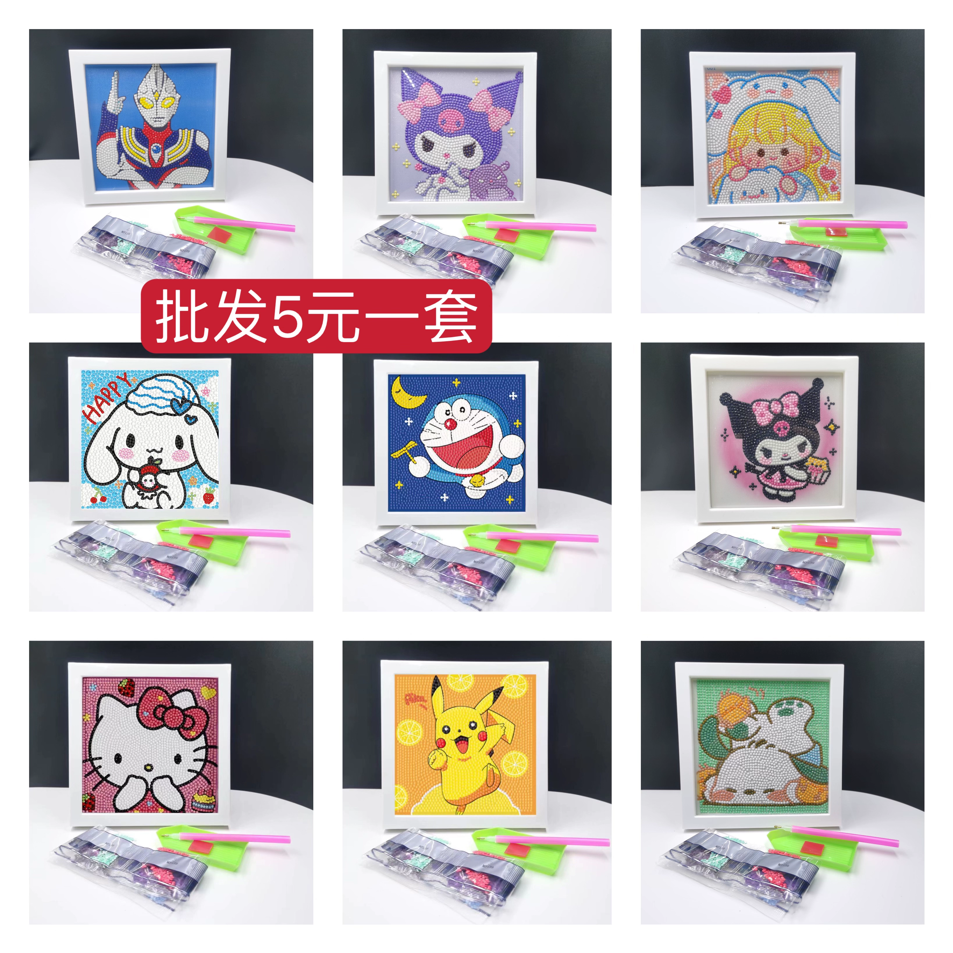 Куломи детские алмазные наклейки ручной работы