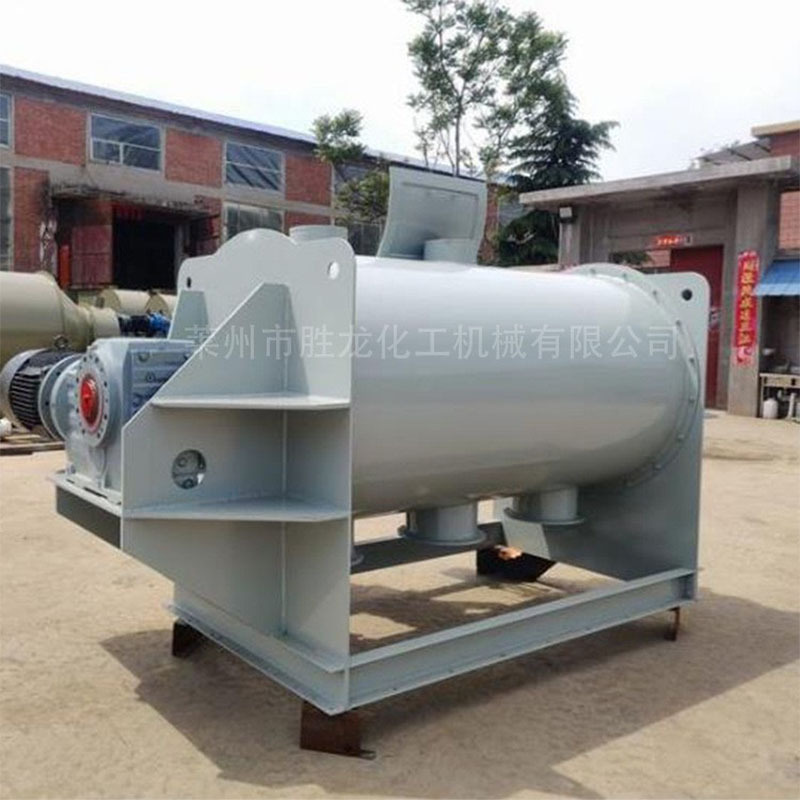 供卧式飞刀混合机 干粉混合机 粉体混合机 犁刀混合机