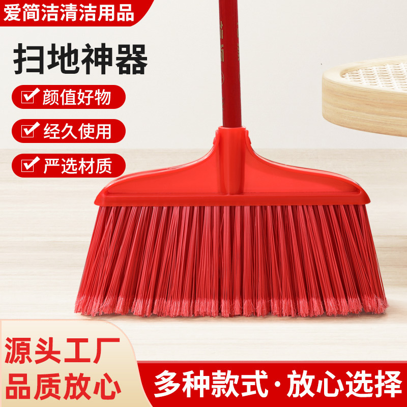 新优质加厚特优硬毛塑料扫把单个家用硬毛室内扫帚头批发工厂学校