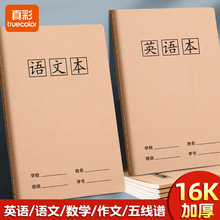 ���Ӣ�Z��16k���I����С�W�������Z�ı�������Ӣ�ĹPӛ�����lţ