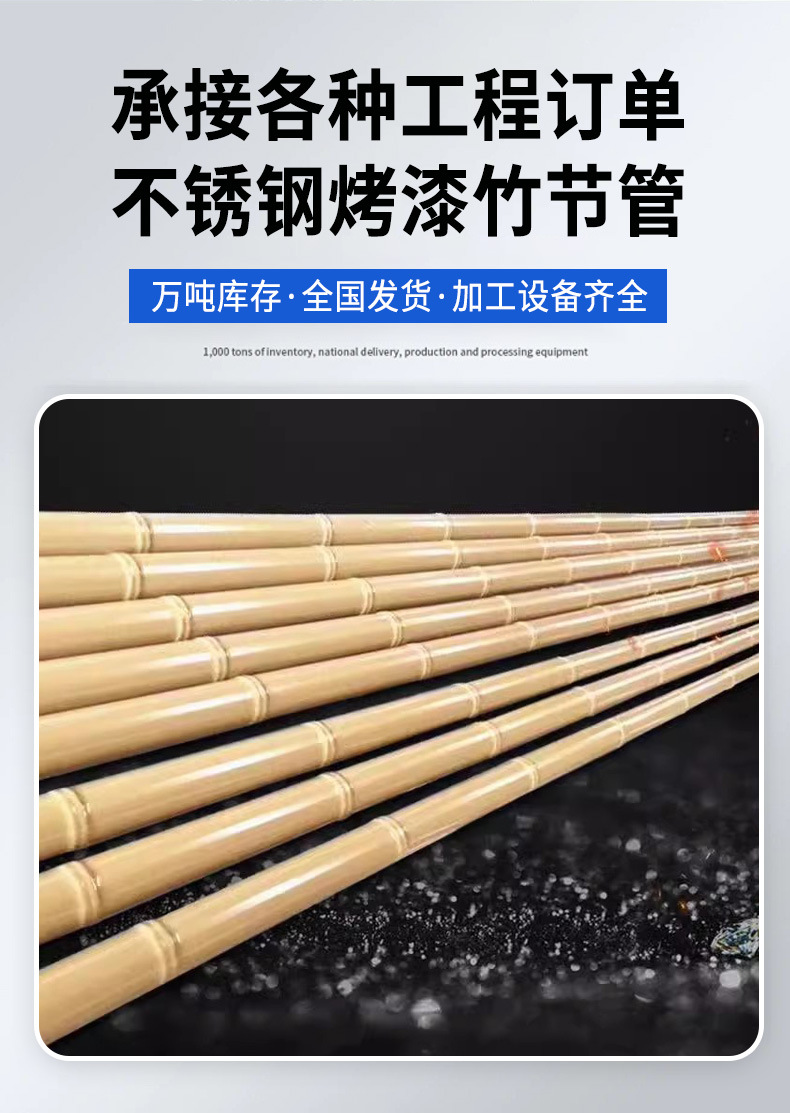 烤漆竹节管_03.jpg