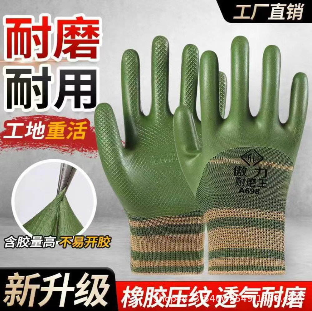 Guantes de protección laboral resistentes al desgaste neumáticos de goma de goma de trabajo de trabajo duro mano de obra duradera al por mayor guantes de látex
