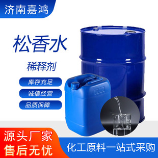 ����ˮ����T��ϡጄ����I������ϴ��������ϡጄ��坍������ˮ