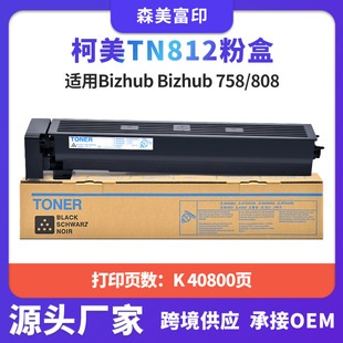 �m�ÿ���TN812�ۺ�Bizhub Bizhub 758/808��ӡ�C̼��Ͳ