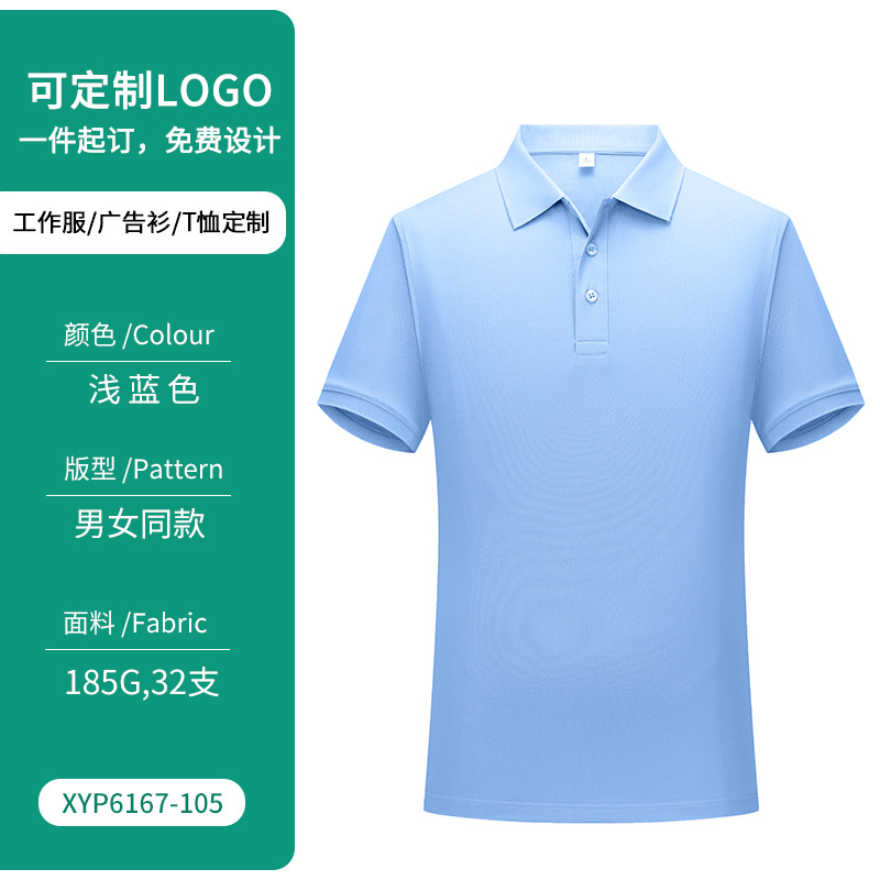 비용 효율적인 선택 - 하늘색