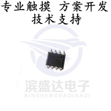 ԭװ SGL8022WS JL7022WC ̨�ƻ�ױ�����������޼�����оƬIC