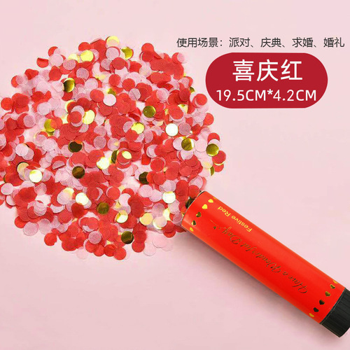 Mini hand-held small salute atmosphere fireworks push birthday party spray confetti cannon hand-held fireworks salute wedding