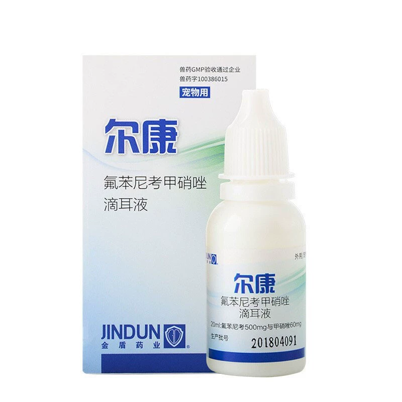 Golden Shield Erkang ушной клещ ухо Ян ушной канал Ушная сера Чистка кошка собака кошка ухо жидкость 20 мл