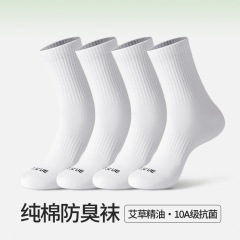 诸暨袜子批发白色袜子男士短袜防臭吸汗船袜抗菌运动篮球中筒棉袜