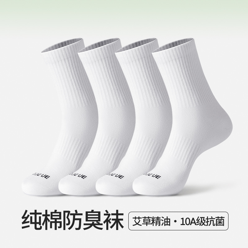 Zhuji Socks Wholesale White Socks Men's Socks Deodorant Sweat-Absorbent Boat Socks Antibacterial Sports Basketball Mid-Calf Cotton Socks