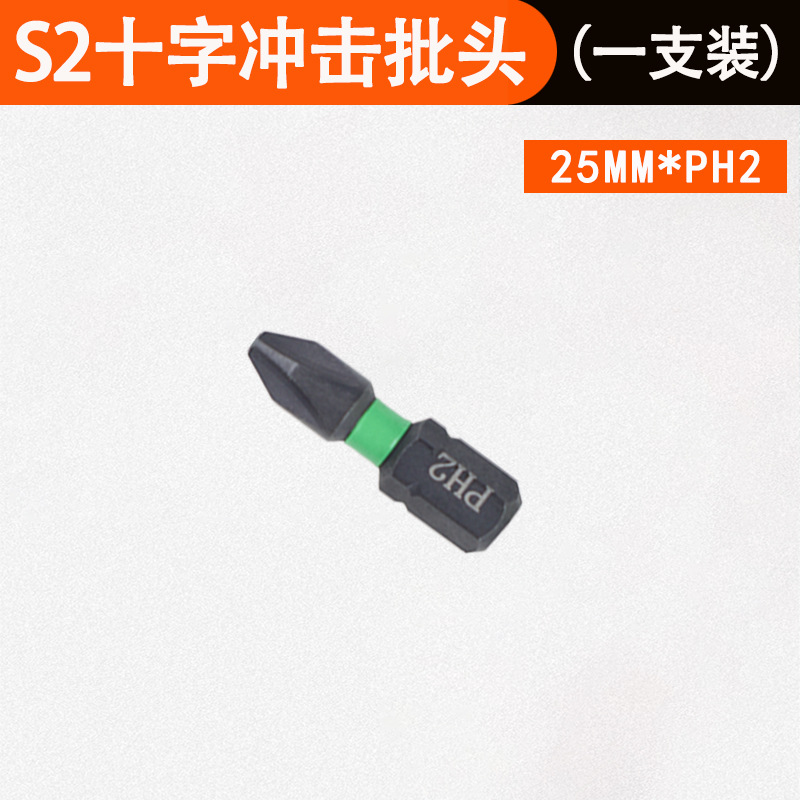 Nigao S2 fuerte impacto magnético Cruz destornillador cabeza destornillador eléctrico cabeza mano taladro trinquete destornillador viento lote impacto conjunto al por mayor
